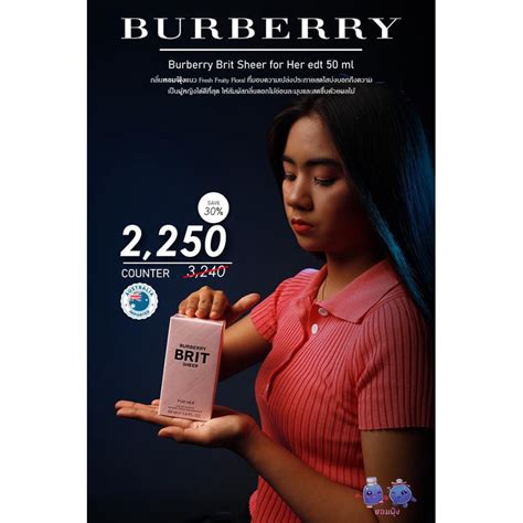 น าหอม burberry brit sheer 50ml ราคา|ช้อป burberry brit sheer ง่าย ๆ บน Shopee .